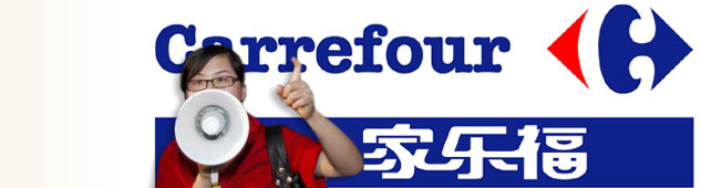 Carrefour China Buzz